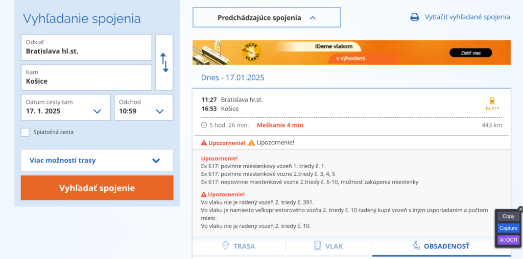 Вибір напряму руху потягу