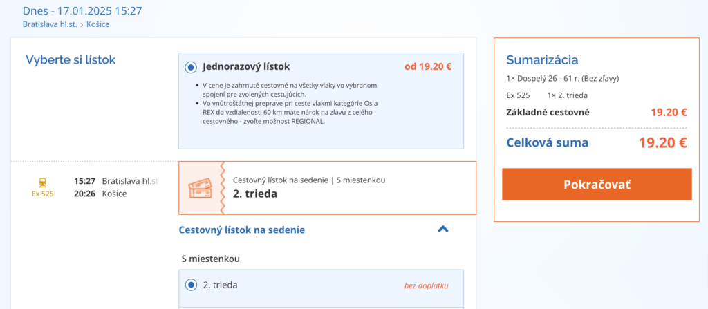 Вибір типу квитка